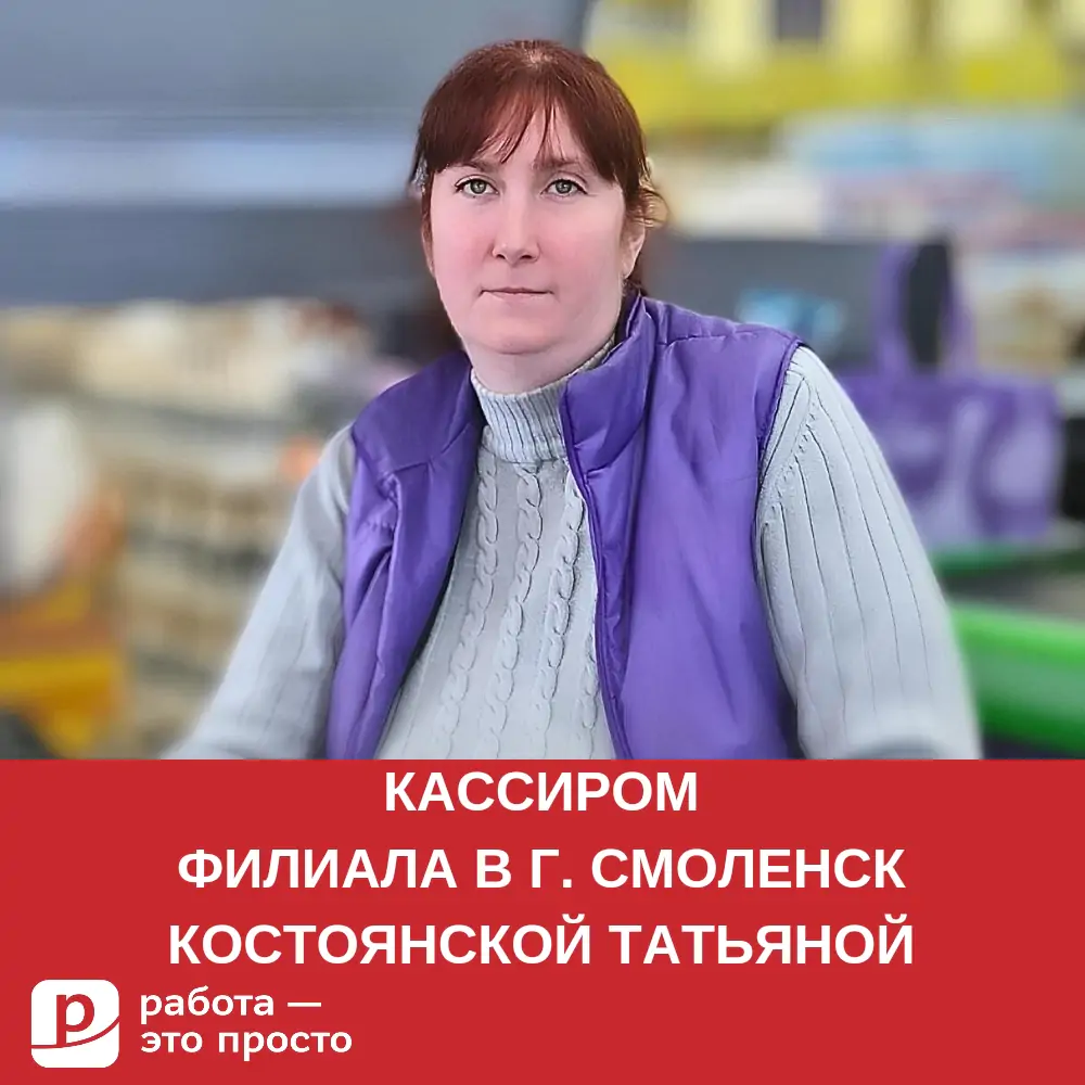 Сервис по поиску работы в Твери. Работа — это просто