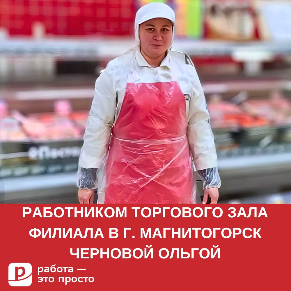 Сервис по поиску работы в Твери. Работа — это просто