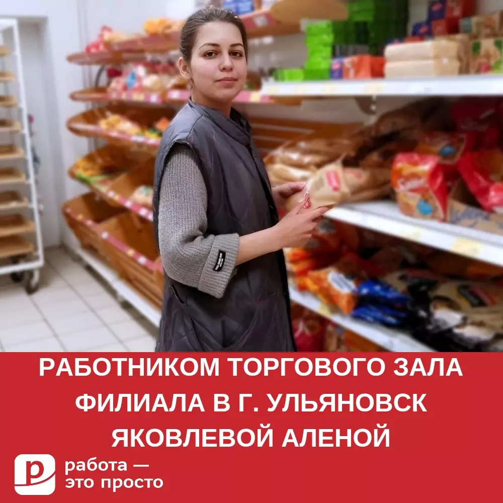 Сервис по поиску работы в Твери. Работа — это просто