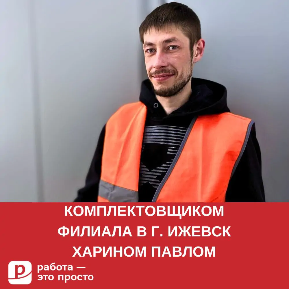 Сервис по поиску работы в Твери. Работа — это просто